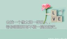 朋友圈两姐妹说说