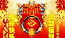 牛年新年贺卡祝福语