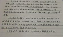 2021年致自己的短句