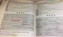 对2021年的自己说的话