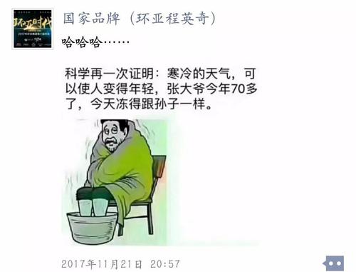 很少有男人派一群朋友谈谈