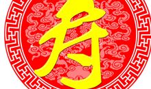 妈妈66岁生日祝福语