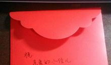 小侄子周岁生日祝福怎么说