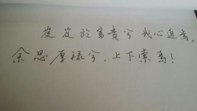 悲伤的古代文本