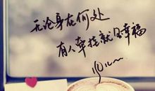 刷朋友圈的好句子