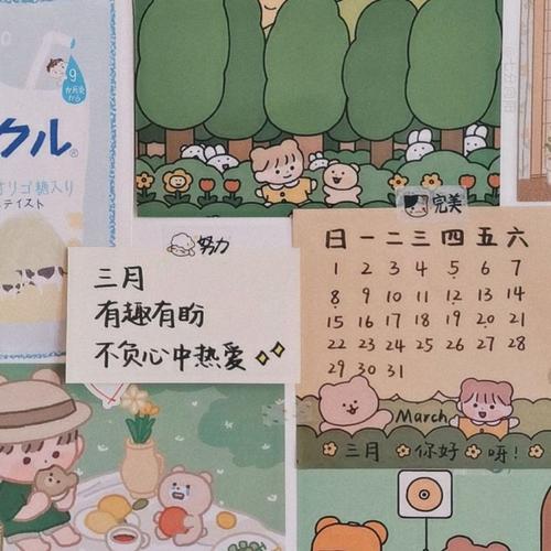 适合清朝在三月谈谈朋友