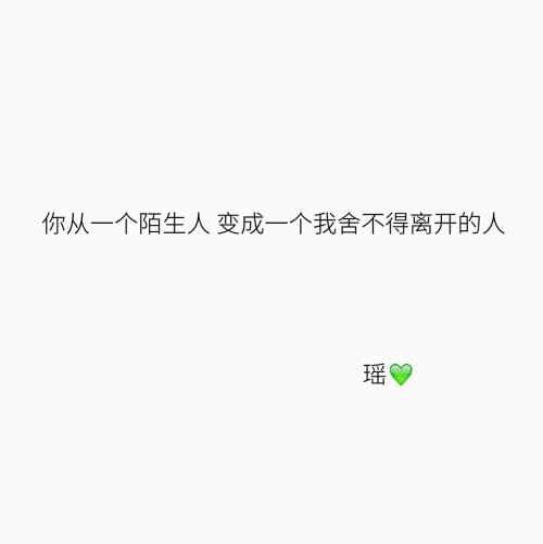 我无法给出一种情绪诗歌的感觉