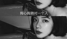 qq说说表白文案