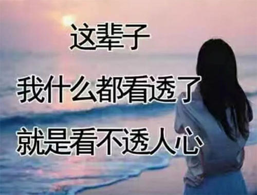 失落的爱网络名字女孩霸气