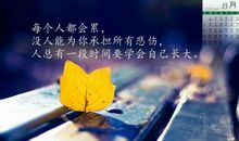 2021情侣朋友圈说说