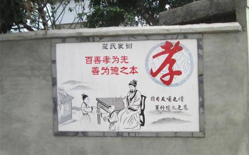 经典家庭培训