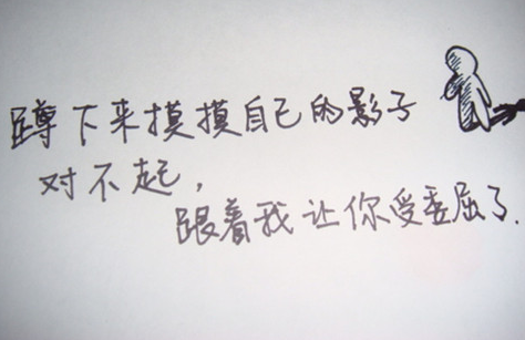 遗憾地说，长读是哭泣