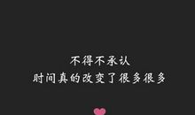 吃东西发朋友圈说说