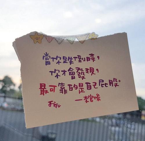 最新个性签名2021