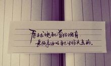 男人心累了的感情句子