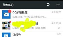 发微信朋友圈表达自己生日的说说