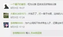 回农村老家的说说发朋友圈