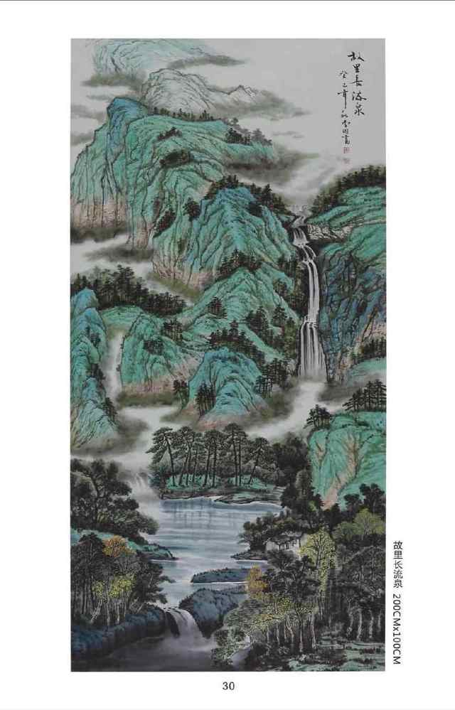 山水天迪查看说明诗歌