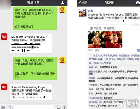 句子给微信朋友圈