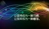 考试加油鼓励的短句汇编82句 【热门】适合考试前发的短句