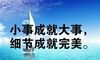 经典语录社会现实句子 句句戳心现实句子