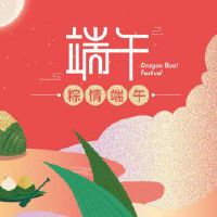 龙舟节的龙舟节15字