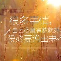 给男孩写一点情书