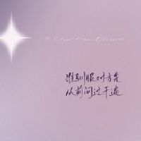 2022年的成熟引用他们自己的成熟和气质来告诉自己