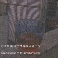 一位在新年前夜传递的人说，2022年的新年前夜，一个想哭的人，谈论它。