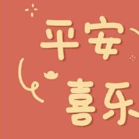 2022个新的一年的巫师希望新年的胜利