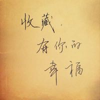 幸福的判决是短暂的：人们快乐，一切都很开心