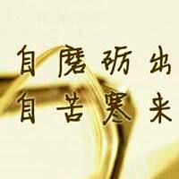 如果您鼓励大学入学考试，学院入学考试是激励。