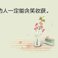 手写触摸句子图片，更多触摸句子