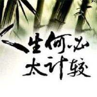 我厌倦了说：累了，不要爱，累了，你也离开了