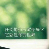 鼓励人们的话语36句子