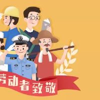 5月1日之旅，句子，句子，5月1日，旅行，朋友们，谈谈