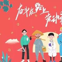 5月1日如何从5月1日发送一组朋友