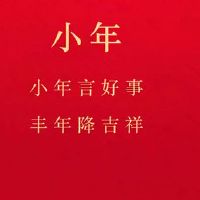 2022适合较小的年龄，少年的创造性朋友圈
