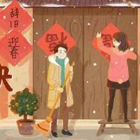 小型年轻人听句子给朋友圈2022新年节假日问候