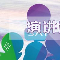 关于我对言语的愿望