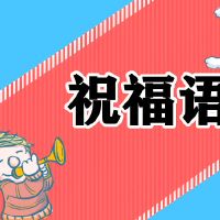 2022灯节适合圈子