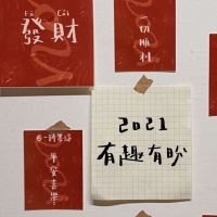 2022年虎年建祥刑老泉