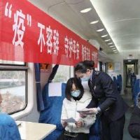 春节疫情预防交响乐春节战斗流行病疫情宣传口号口号