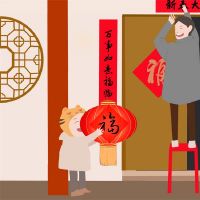 新年前夜短文2022