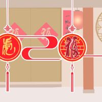 2022年老虎年美丽的美食金