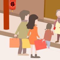 新年前夜问候2022最新