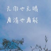 2022甜蜜的幸福人格签名短而温暖的幸福签名