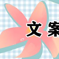 2022北京冬季奥运会加油句副本