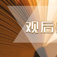 2022北京冬季奥运会