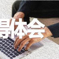 2022冬季奥运会经验10篇文章